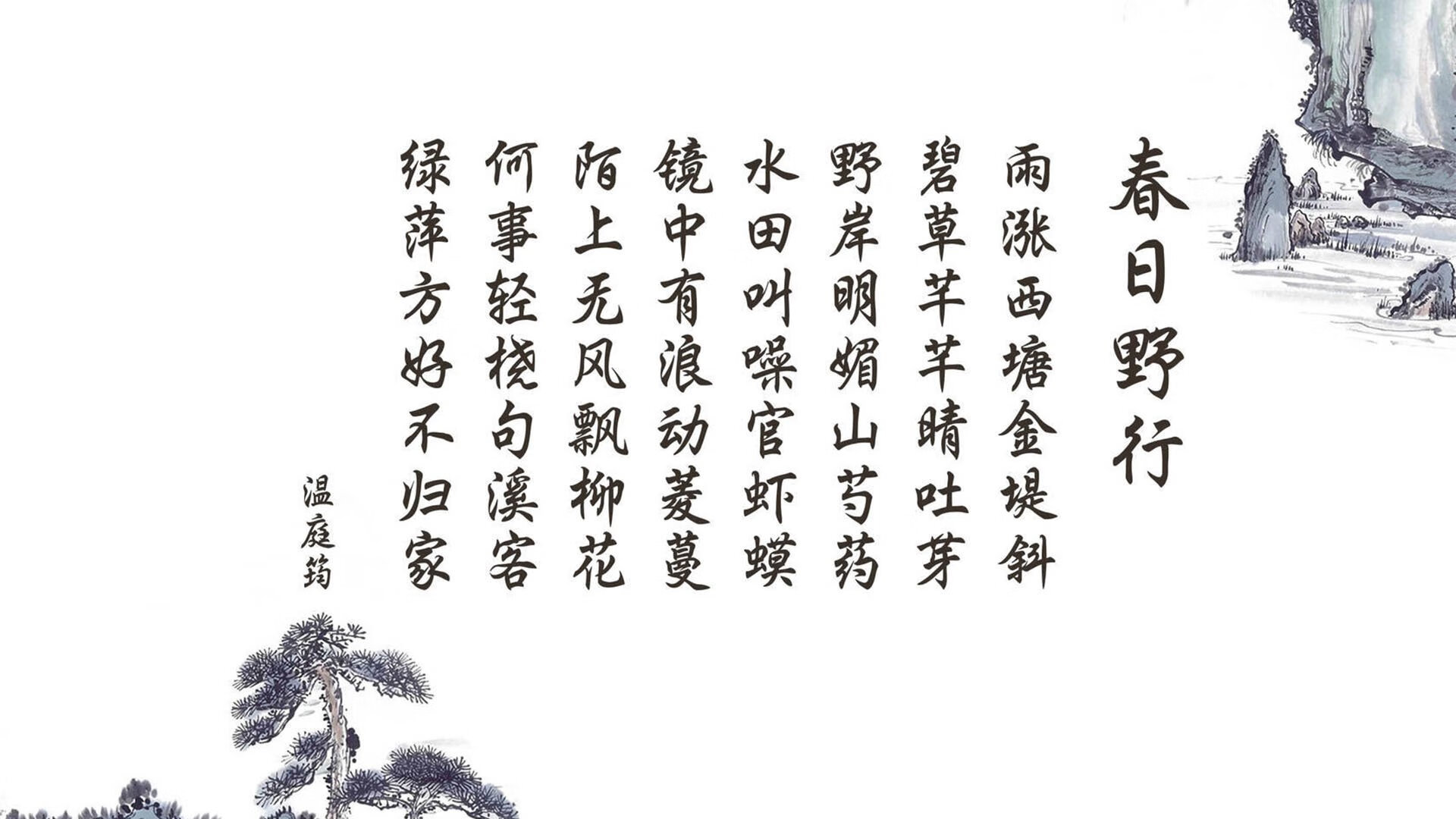 世俱杯赛程-“西甲劲旅奋勇追赶，争夺榜首之战精彩纷呈”，西甲经典比赛